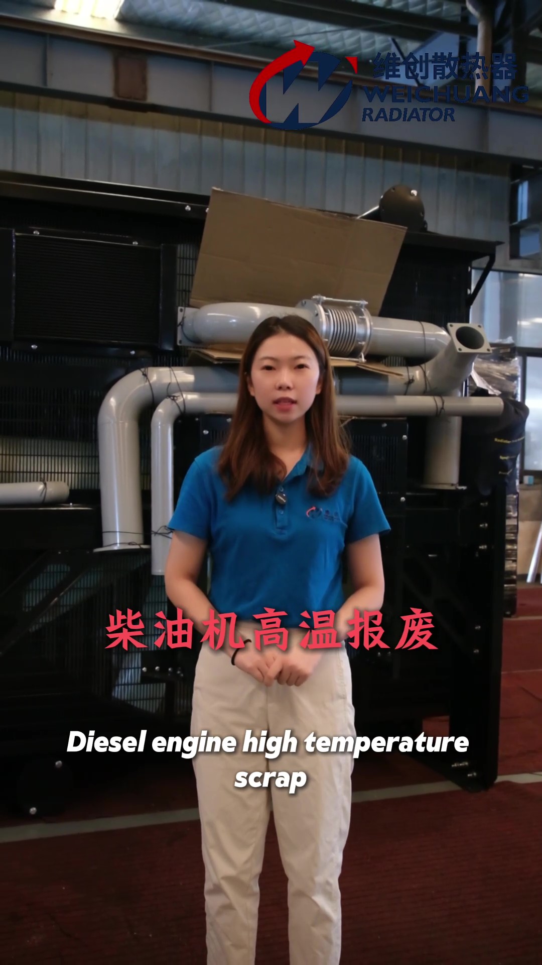 Dieselgeneraattorisarjojen jäähdytysperiaate